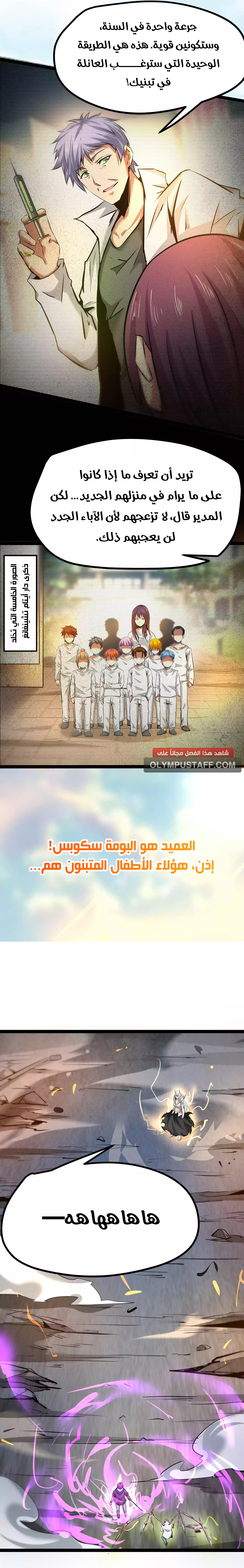 image of episode